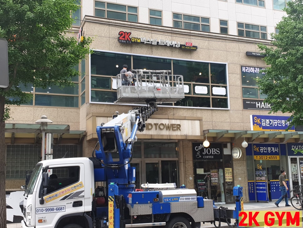 이케이GYM 이미지