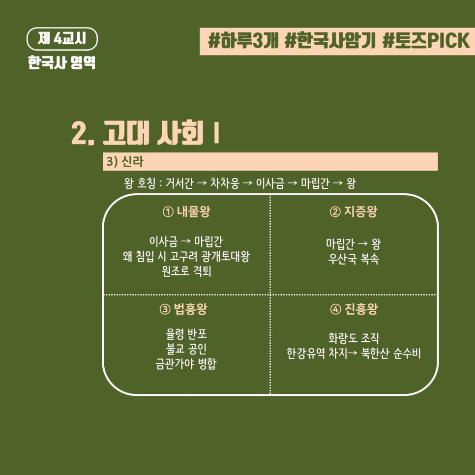 토즈스터디센터범물역독서실 이미지