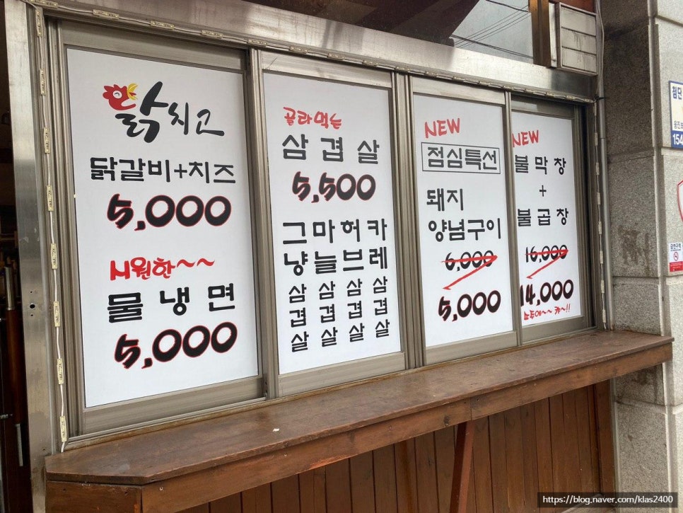 닥치고삼겹살 이미지
