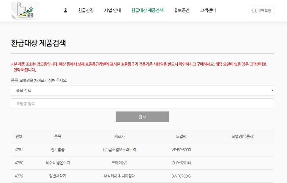 으뜸폰 이미지