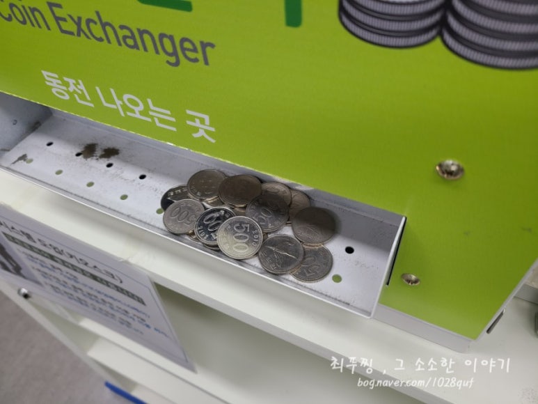 크린토피아당진 이미지