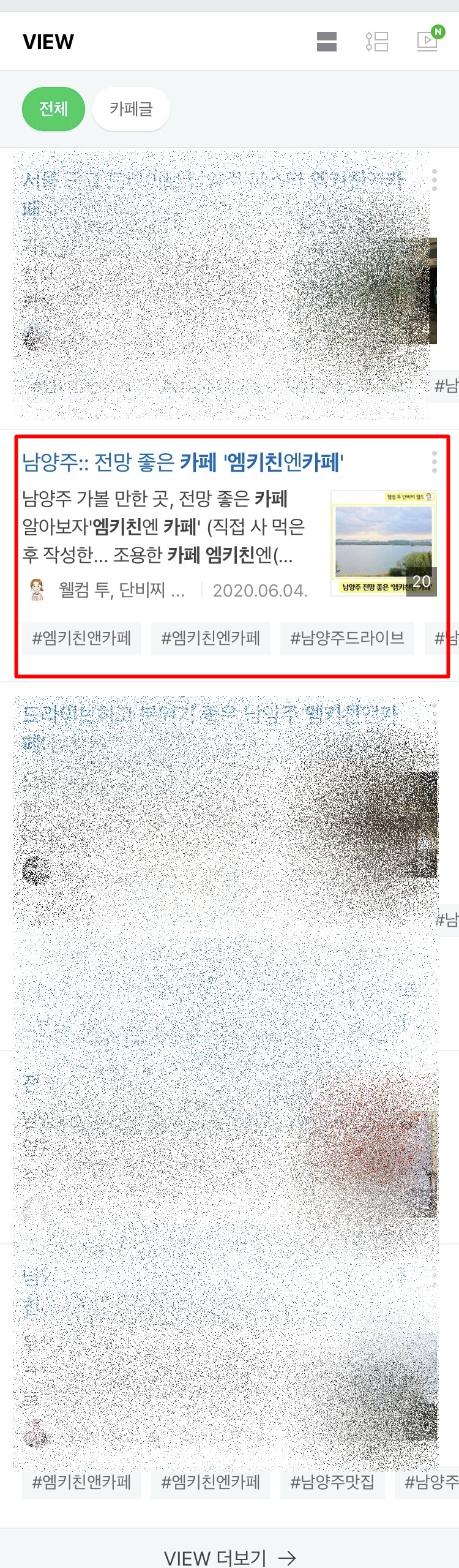 메인피씨까페 이미지