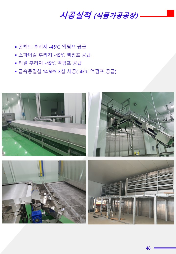 정우물산 이미지