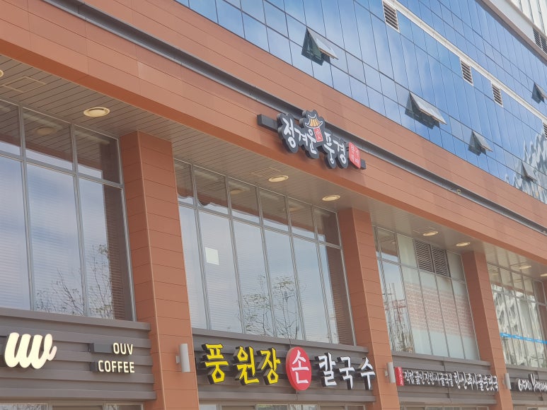 정겨운한식뷔페 이미지