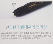 (주)에이플러스 경호 이미지