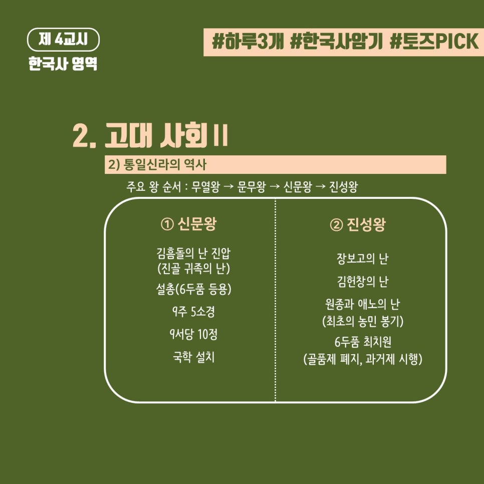토즈스터디센터범물역독서실 이미지