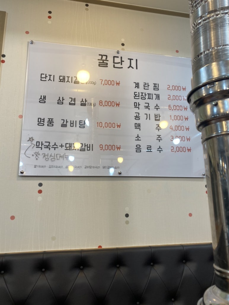 돼지꿀단지 이미지