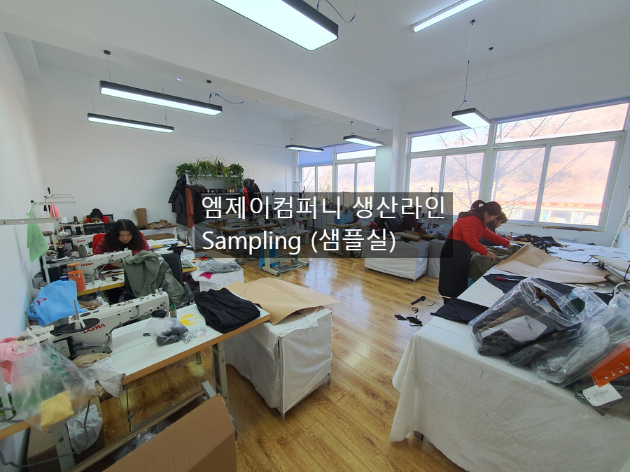 엠제이컴퍼니 이미지