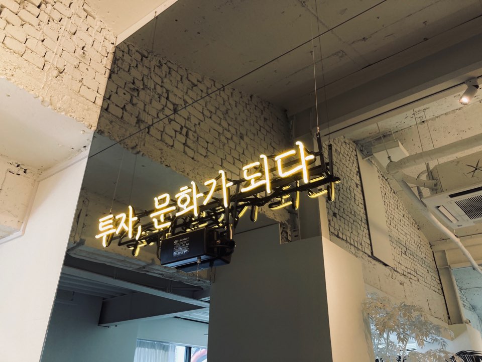문화다방 이미지
