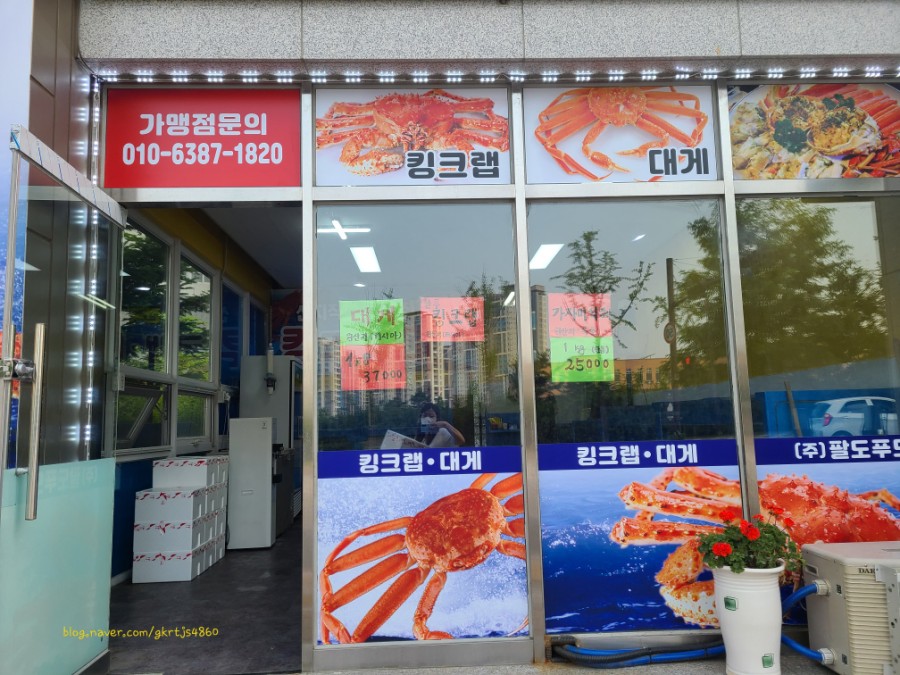 (주)푸드킹 이미지