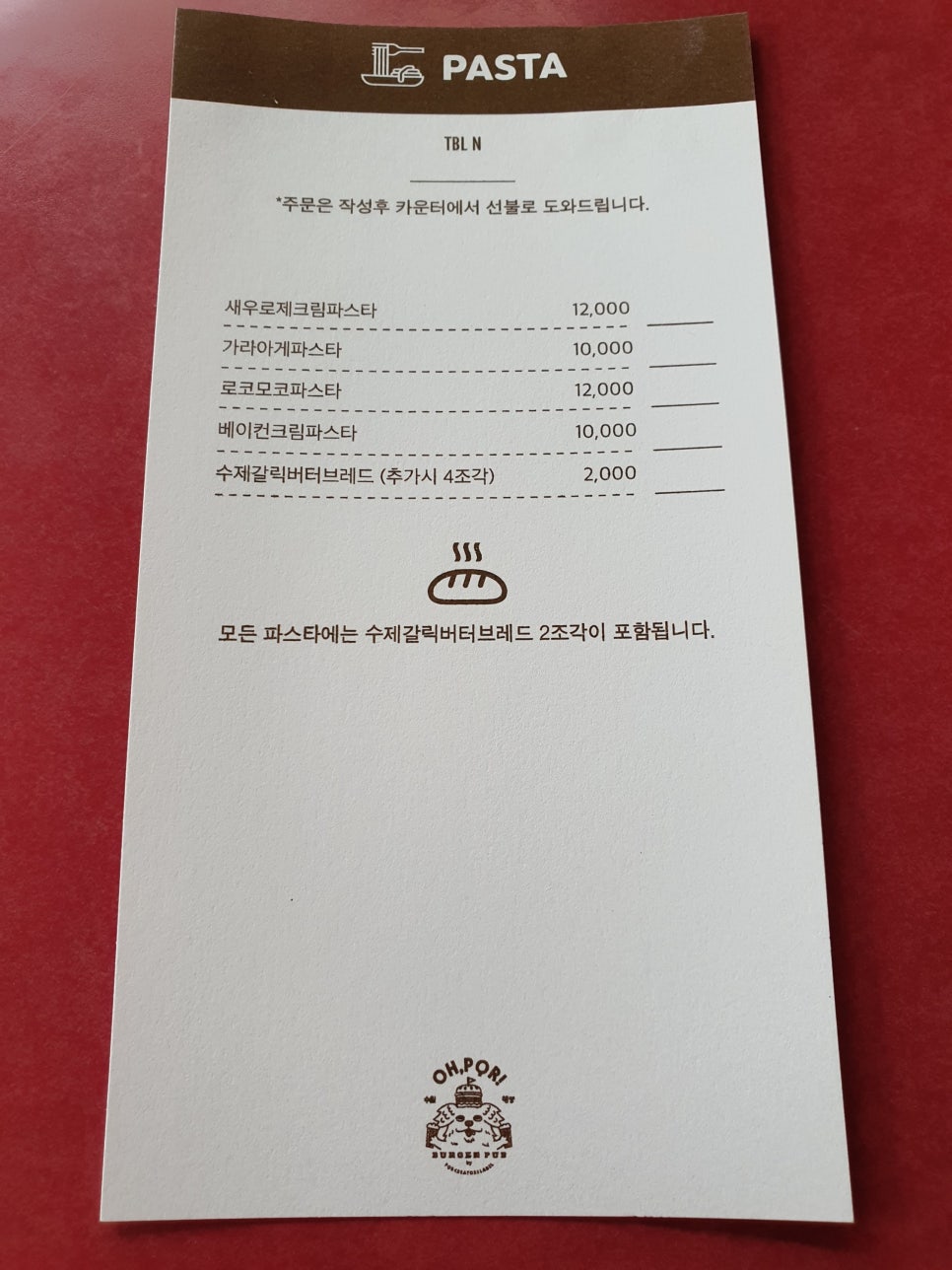 오피큐알 이미지