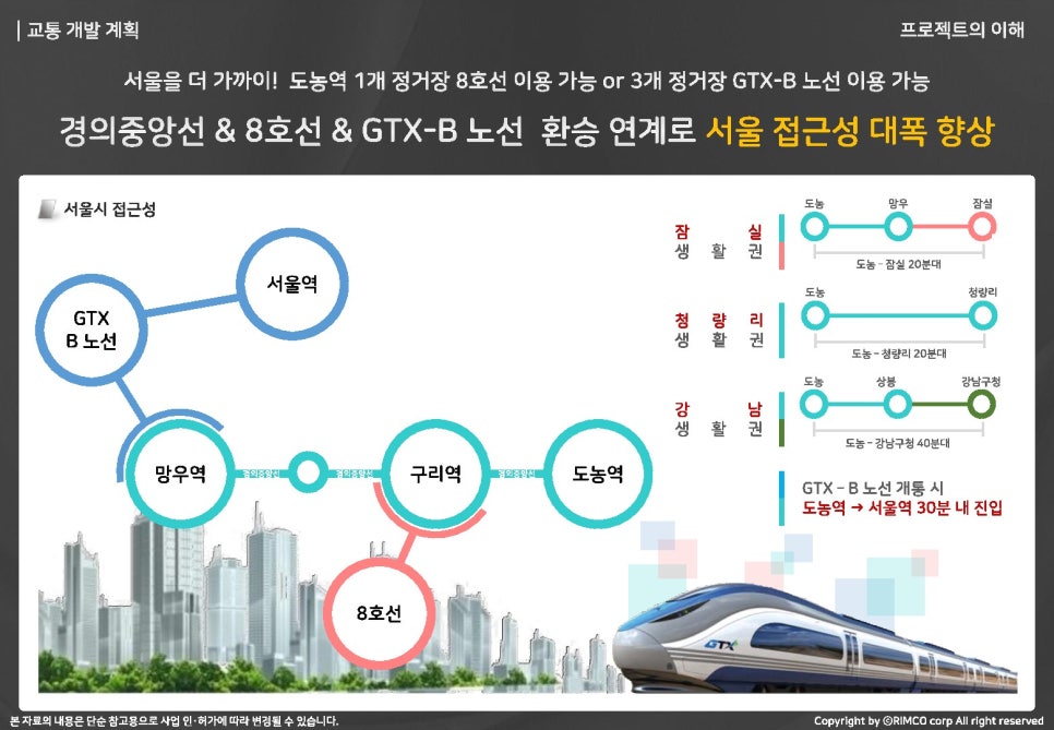 스튜디오9호 이미지