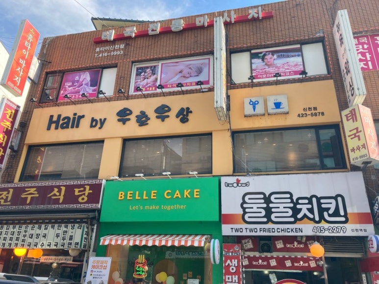 24시헤어샵 이미지