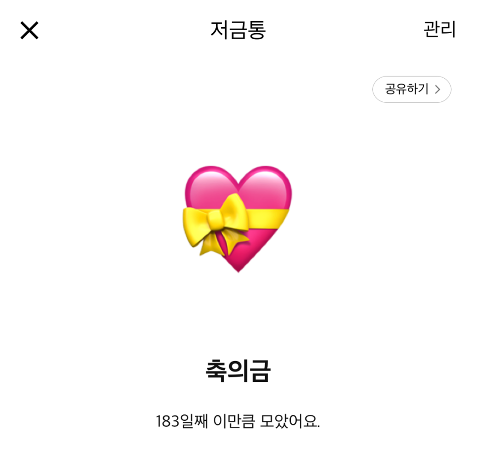 여름의 유월 이미지