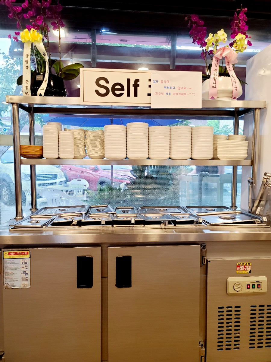 수문통숯불민물장어 이미지