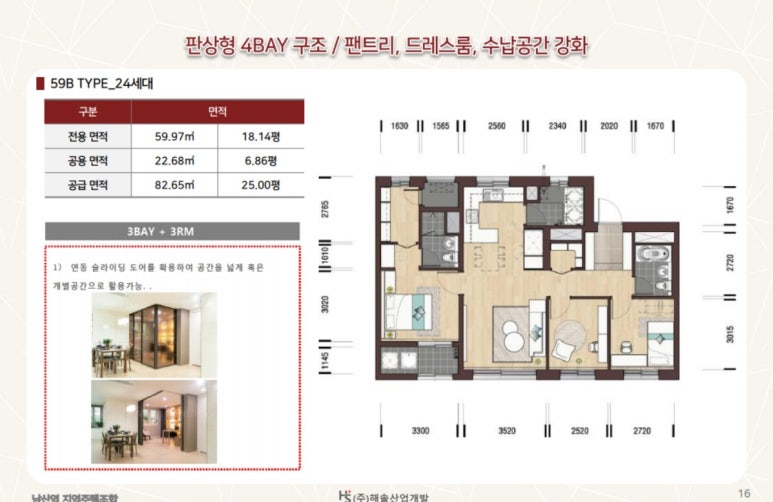 is뜰 이미지