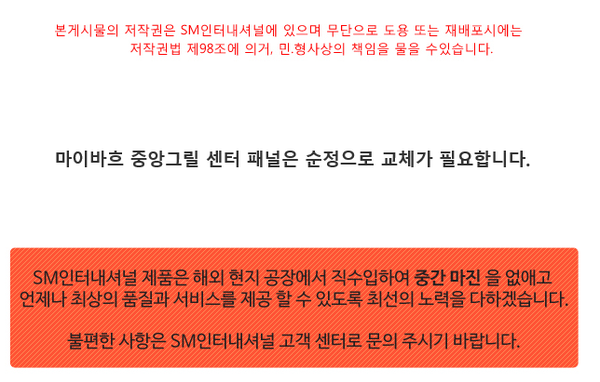 마이바흐기획 이미지