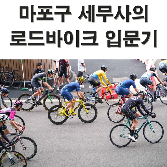 백기현세무사 이미지