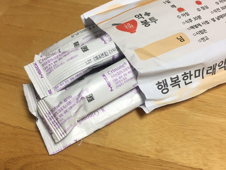 미래냉동 이미지