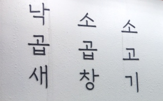 소고방 이미지