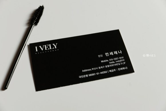 아이블리 이미지