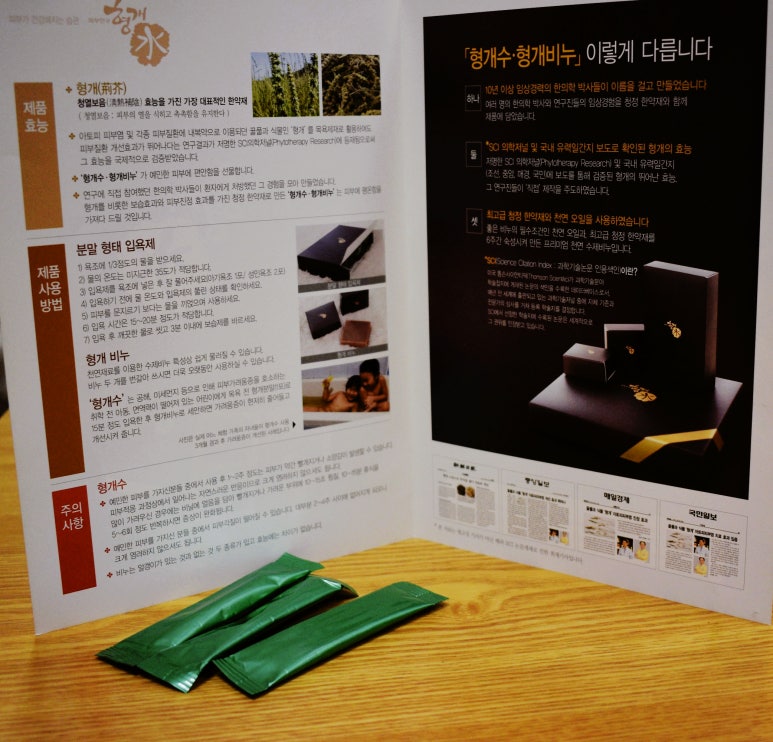 힐링톡한의원 이미지