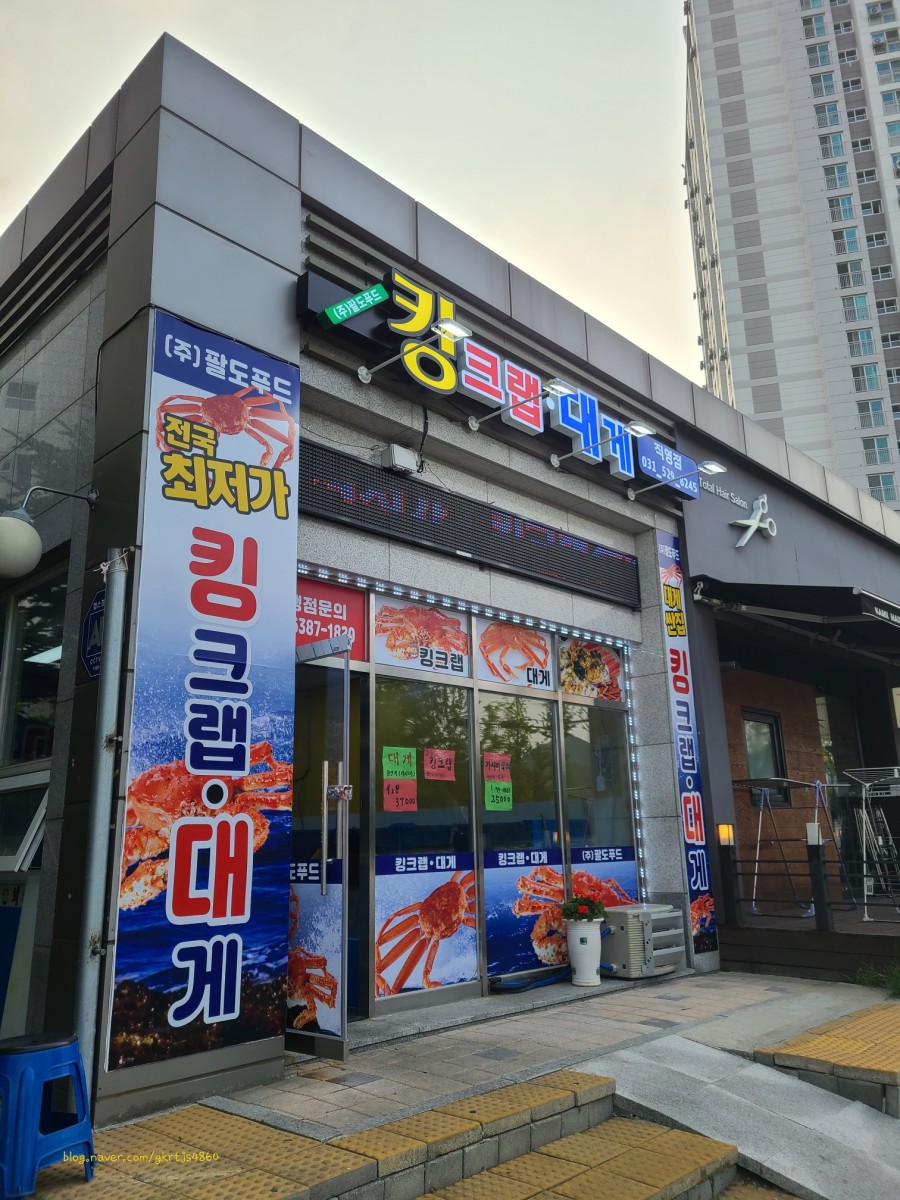 (주)푸드킹 이미지