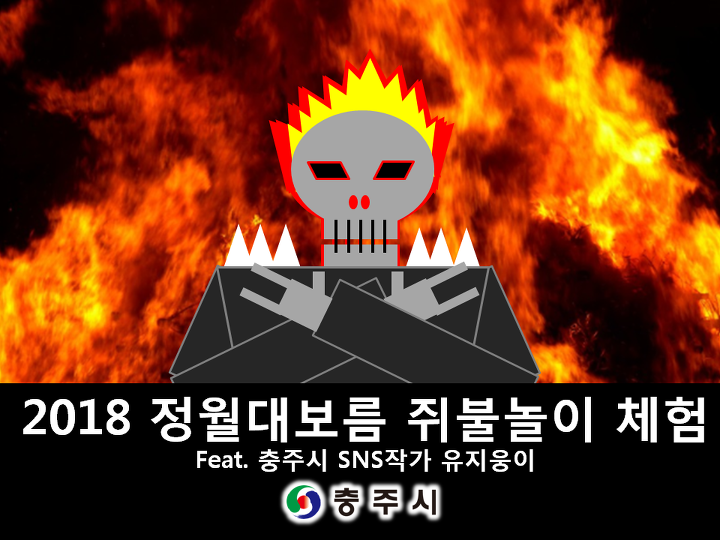 지구테이블 이미지