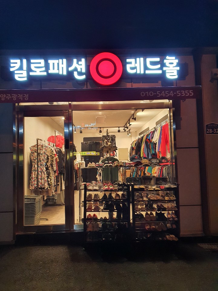 레드홀 이미지