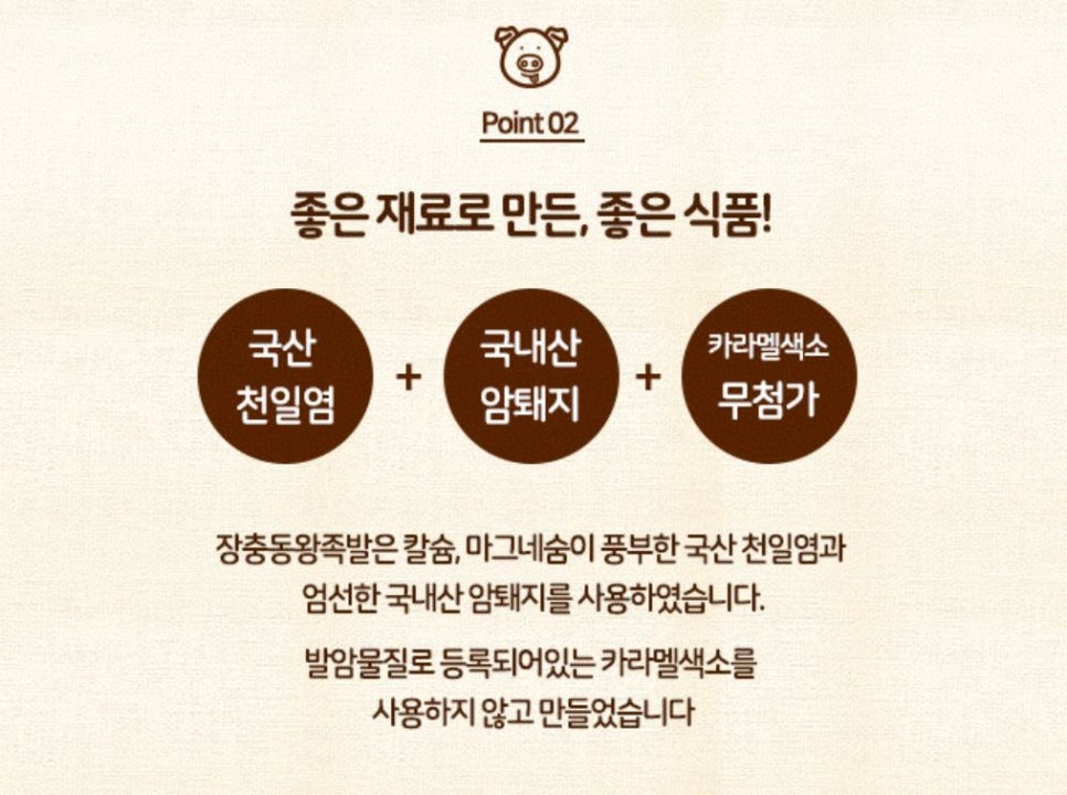 장충동왕족발 이미지
