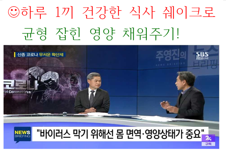 다온점핑다이어트 이미지