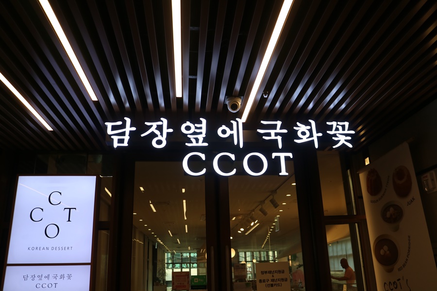 카페옆에 이미지