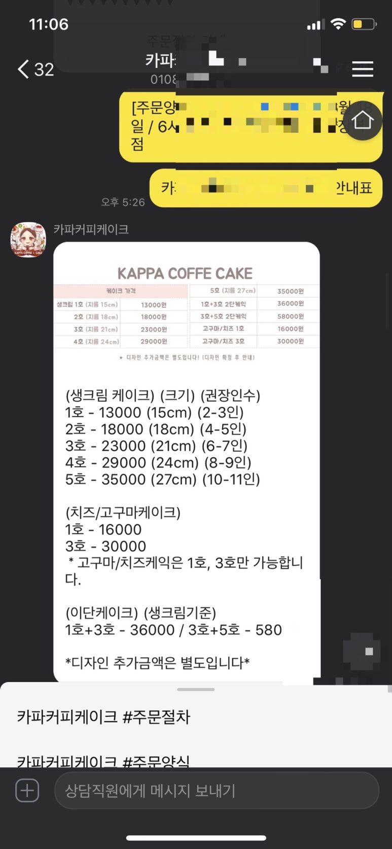 카파커피김량장역 이미지