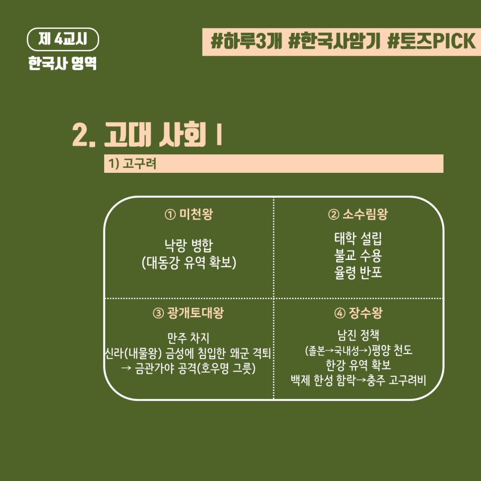 토즈스터디센터범물역독서실 이미지