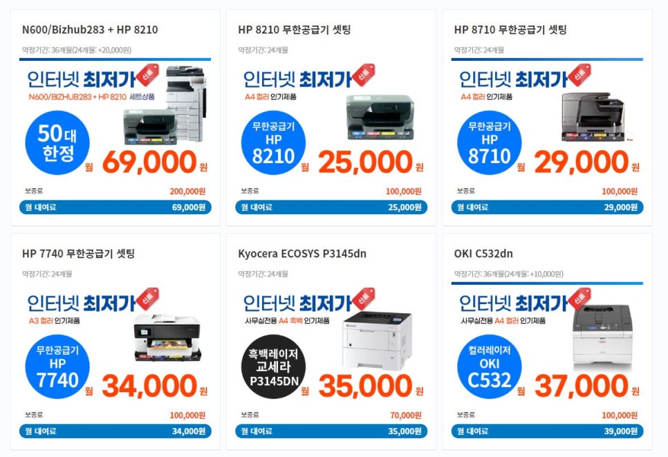 렌탈히어로 이미지