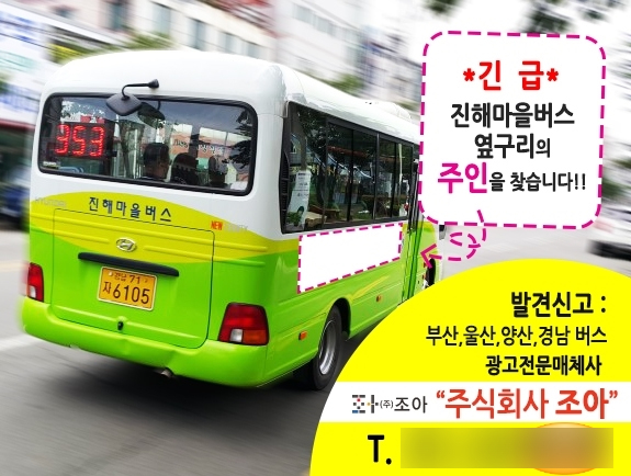 주식회사 광고마을 이미지