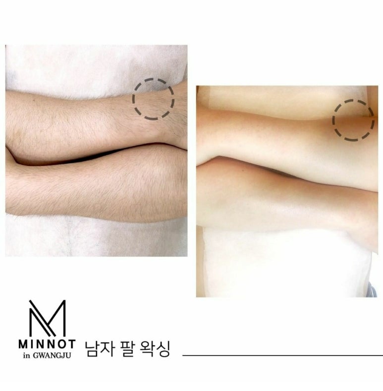 민낯뷰티광주점 이미지