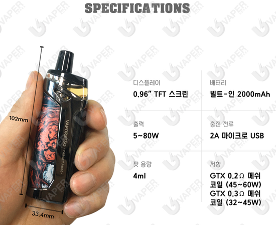 킹스전자담배 이미지