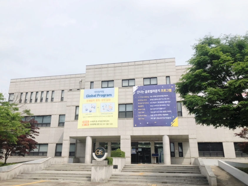 한국글로벌교육센터 이미지