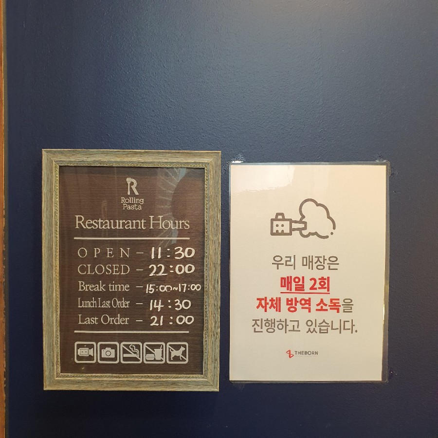 소호헤어대전은행점 이미지