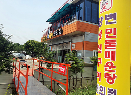 허니워터편의점 이미지