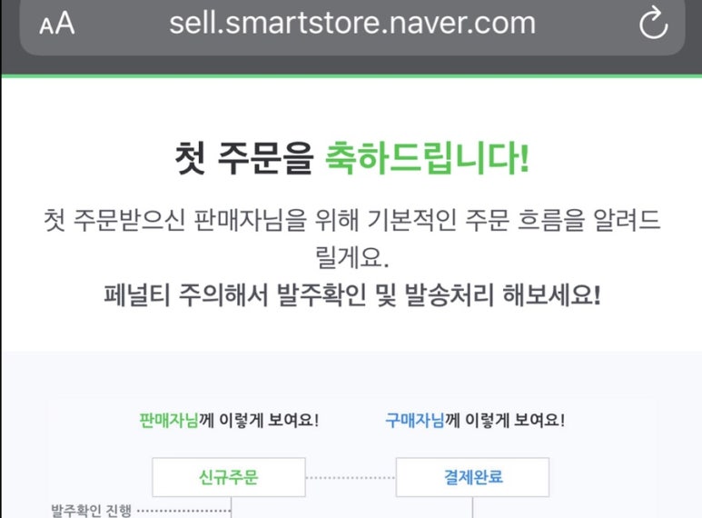 신기떡방앗간 이미지