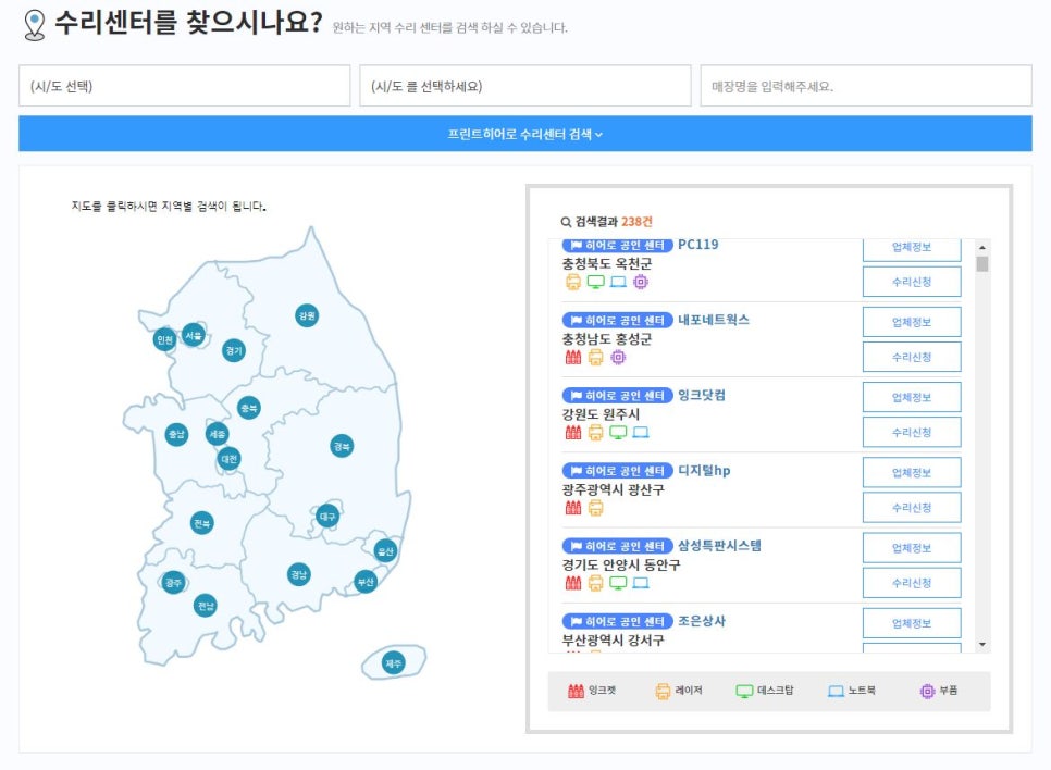 렌탈히어로 이미지