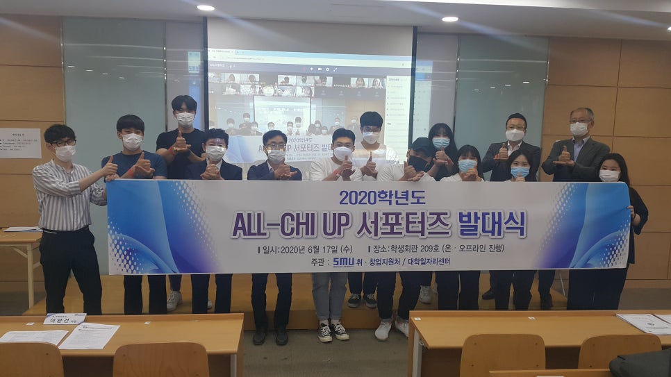 세명대학교 학생회관 이미지