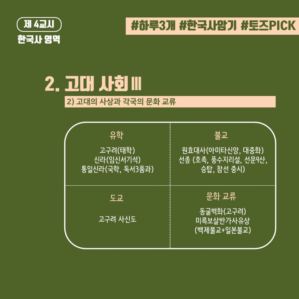 토즈스터디센터범물역독서실 이미지