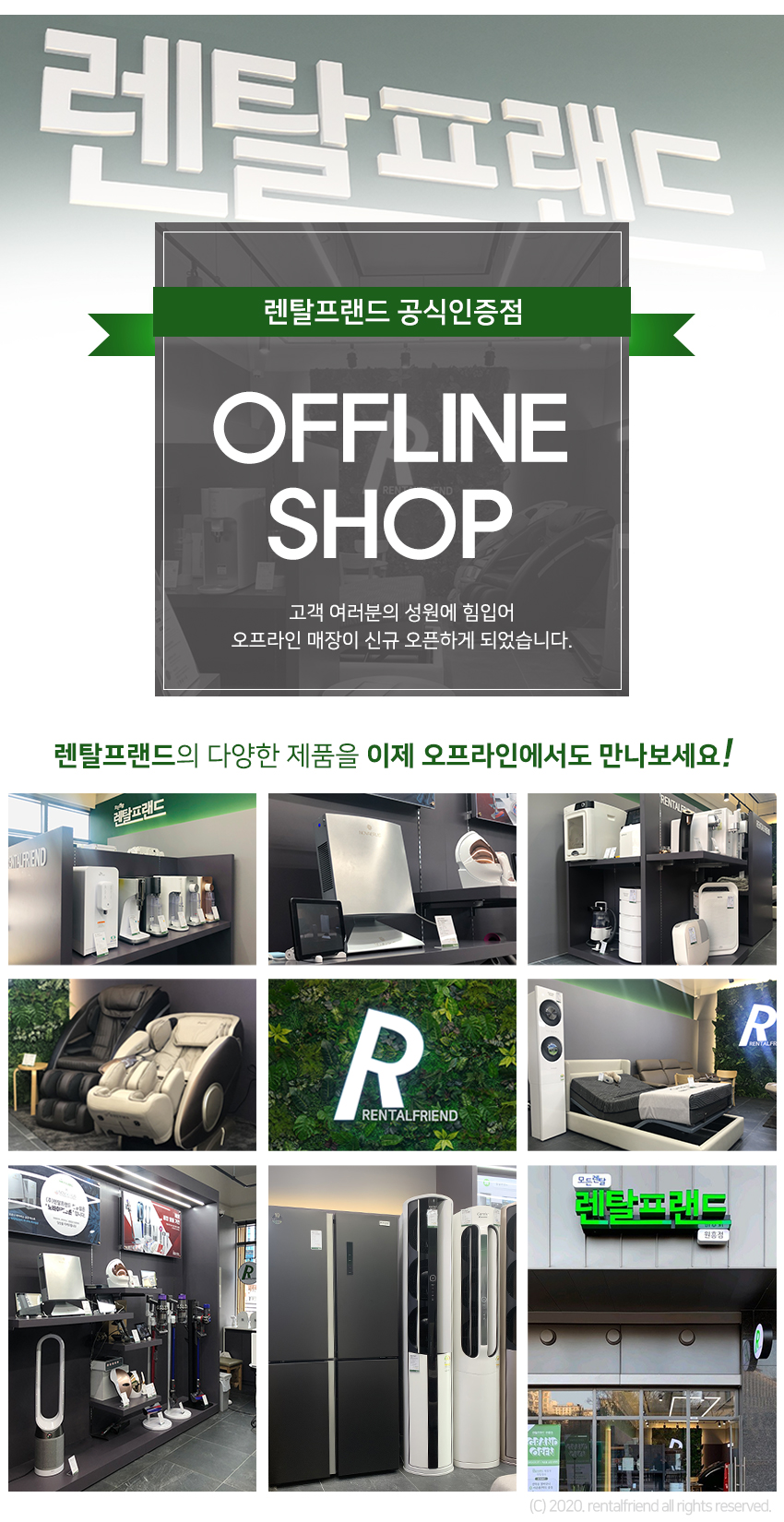 프렌드에어컨 이미지