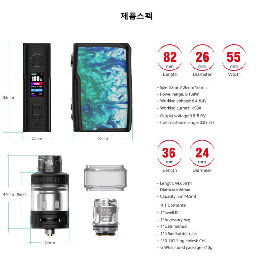 투맨베이프전자담배 이미지