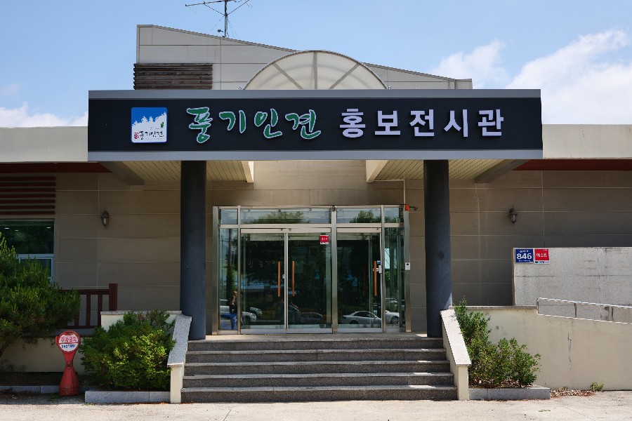 웰빙풍기인견 이미지