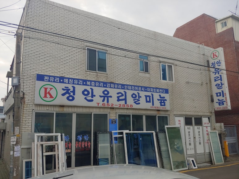 삼양종합건설(주) 이미지