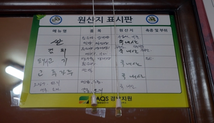 현혜반점 이미지